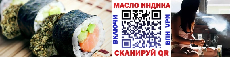 Еда ТГК марихуана  Маркс 