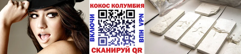 КОКАИН Перу  купить наркотики цена  Маркс 