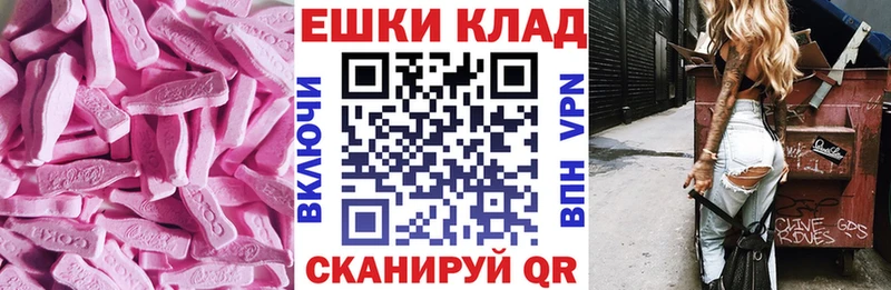 даркнет сайт  Маркс  ЭКСТАЗИ Cube 