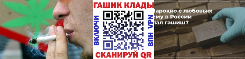 Гашиш убойный  как найти закладки  Маркс 