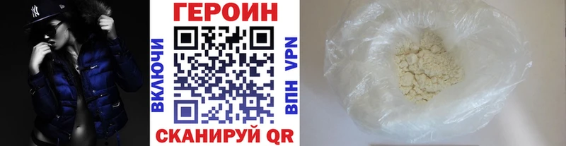 ГЕРОИН хмурый  хочу   Маркс 