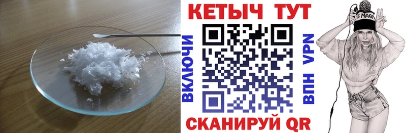 продажа наркотиков  kraken как войти  Кетамин ketamine  Маркс 
