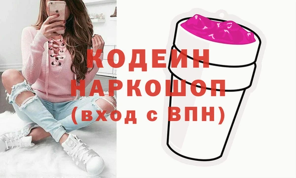 MDMA Белокуриха