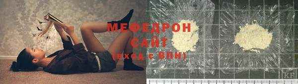MDMA Белокуриха
