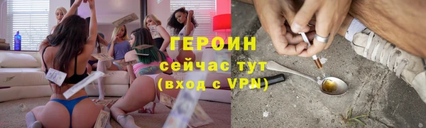 наркотики Белоозёрский