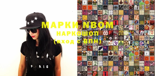 MDMA Белокуриха