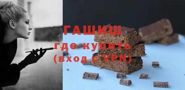 MDMA Белокуриха