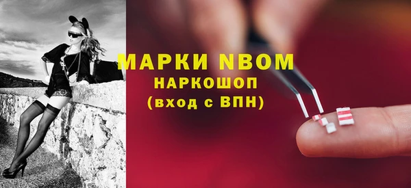 наркотики Белоозёрский