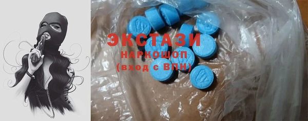 наркотики Белоозёрский