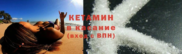 ECSTASY Беломорск