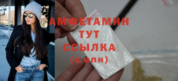 MDMA Белокуриха