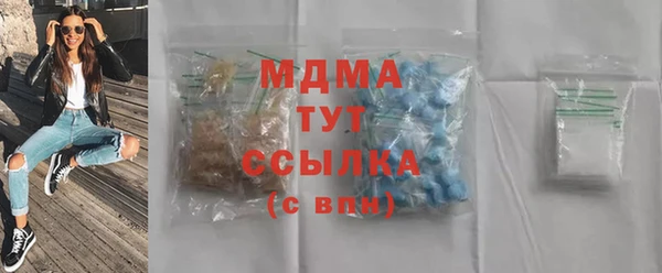 ECSTASY Беломорск