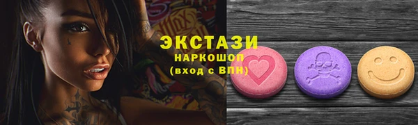 MDMA Белокуриха