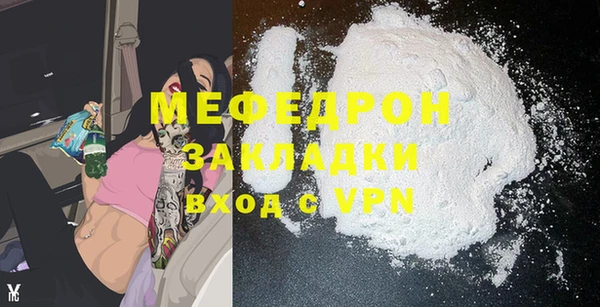ECSTASY Беломорск