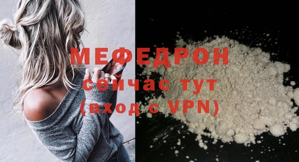ECSTASY Беломорск