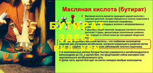 MDMA Белокуриха