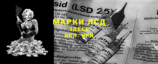 MDMA Белокуриха