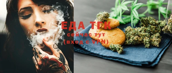 ECSTASY Беломорск