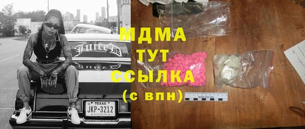 MDMA Белокуриха