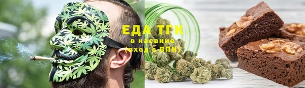 MDMA Белокуриха