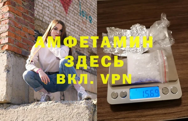 ECSTASY Беломорск
