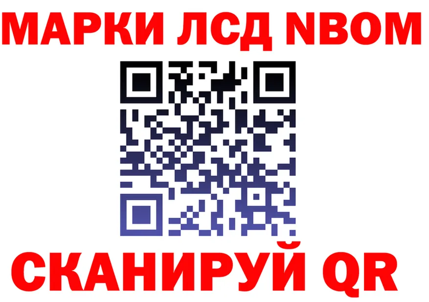 Героин VHQ ссылка это OMG Маркс