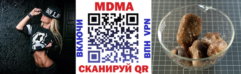 MDMA кристаллы Маркс