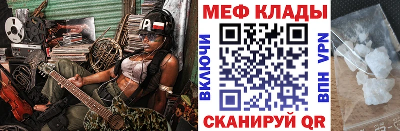 МЯУ-МЯУ мука Маркс