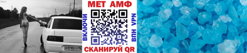 блэк спрут как зайти  Маркс  МЕТАМФЕТАМИН пудра 