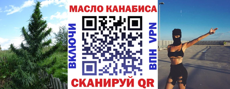 ТГК гашишное масло  Маркс 